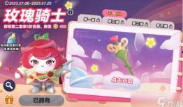 蛋仔派对最新爆料隐藏,隐藏元素大揭秘，新玩法等你来挑战！